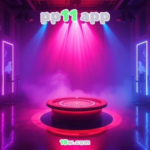 pp11 app Login